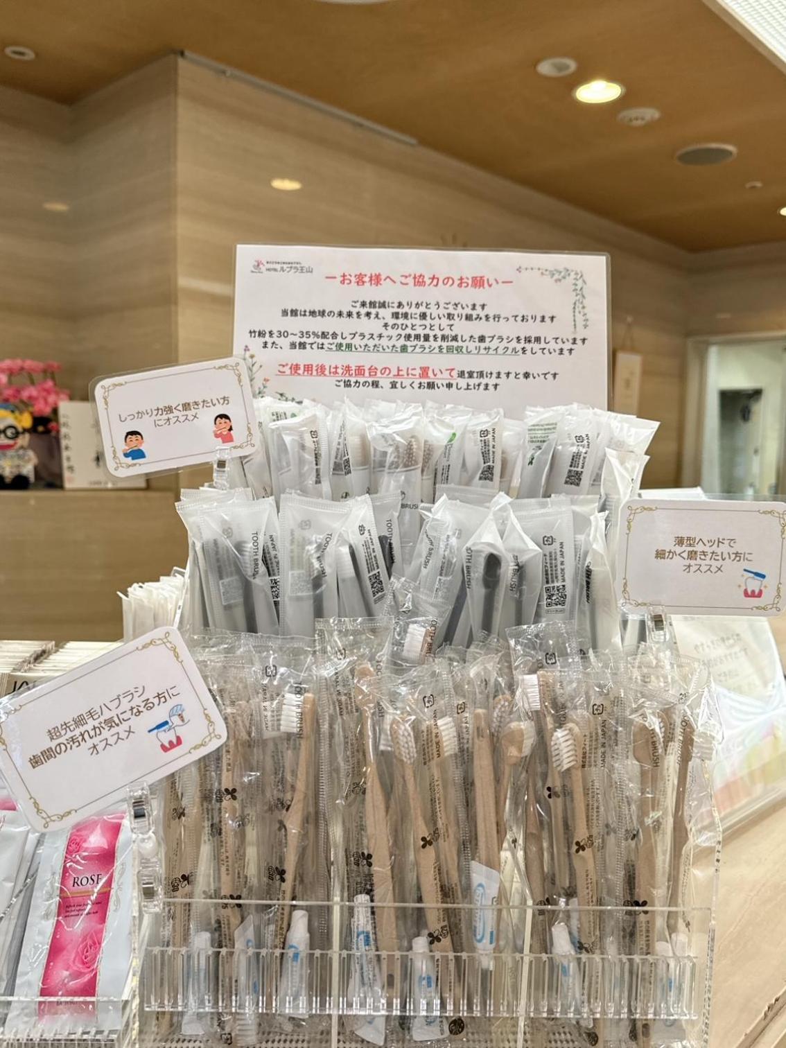 Hotel Rubura Ohzan Nagoya Buitenkant foto